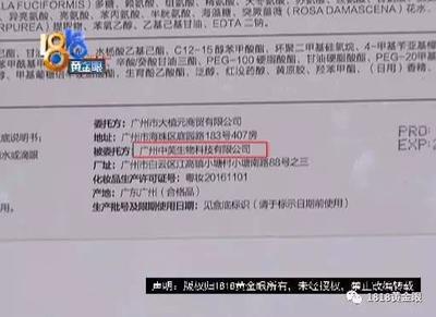 男顾客参加20元理发3次活动，睡梦中被刷脸刷掉5000元 理发店使用迷幻药物引发争议
